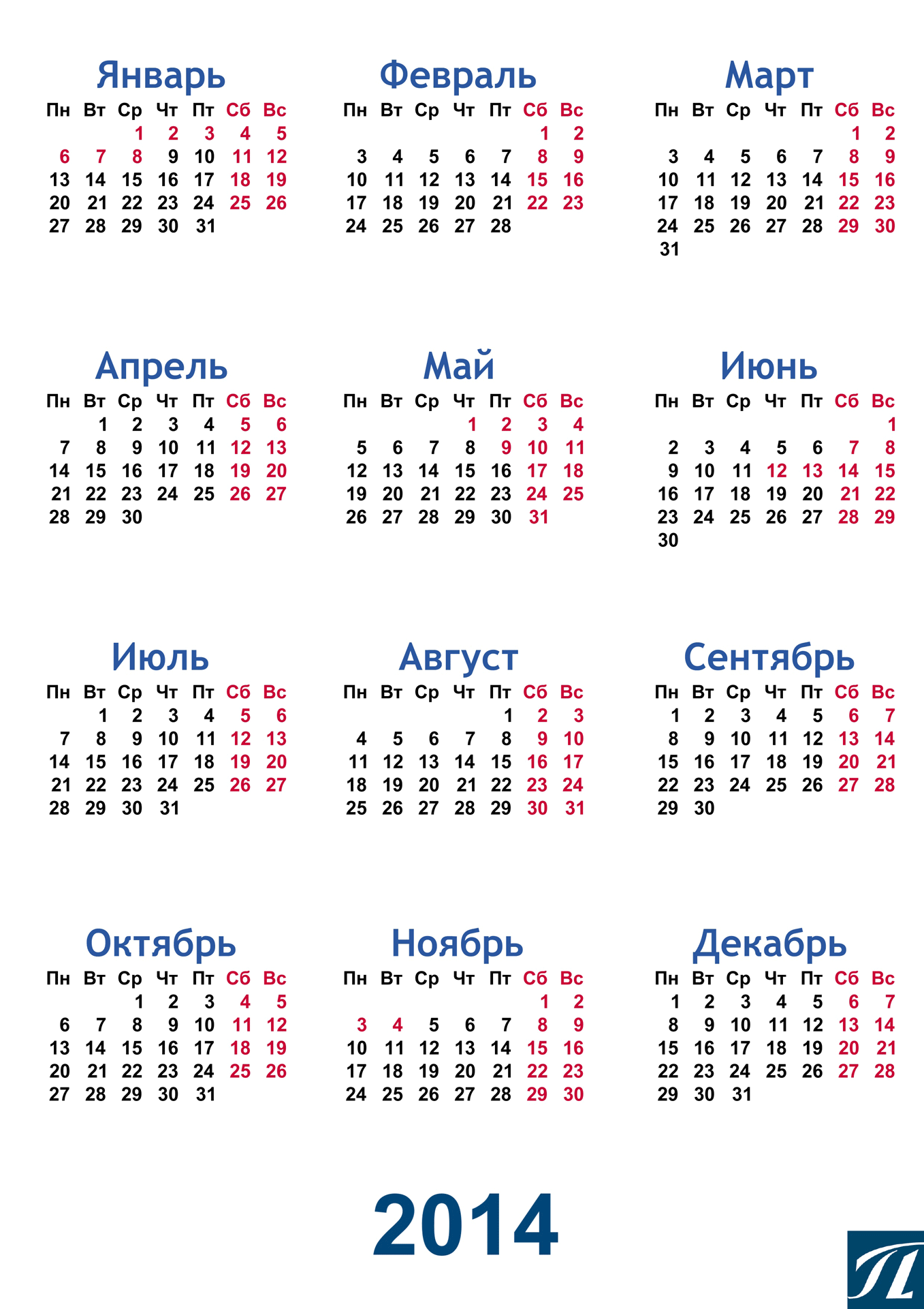 Лунный календарь на апрель 2017 год для сибири