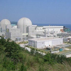 В Южной Корее из-за неисправности остановлен ядерный реактор