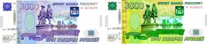 Новая купюра в 3000 рублей, в отличие от 10000, не появится точно ...
