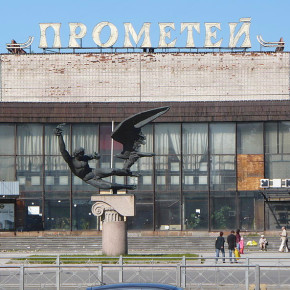 На месте кинотеатра Прометей построят современный кинокомплекс