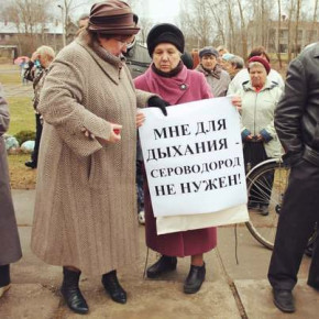 Жители Дружной Горки, выступающие против нефтебазы, напишут Путину