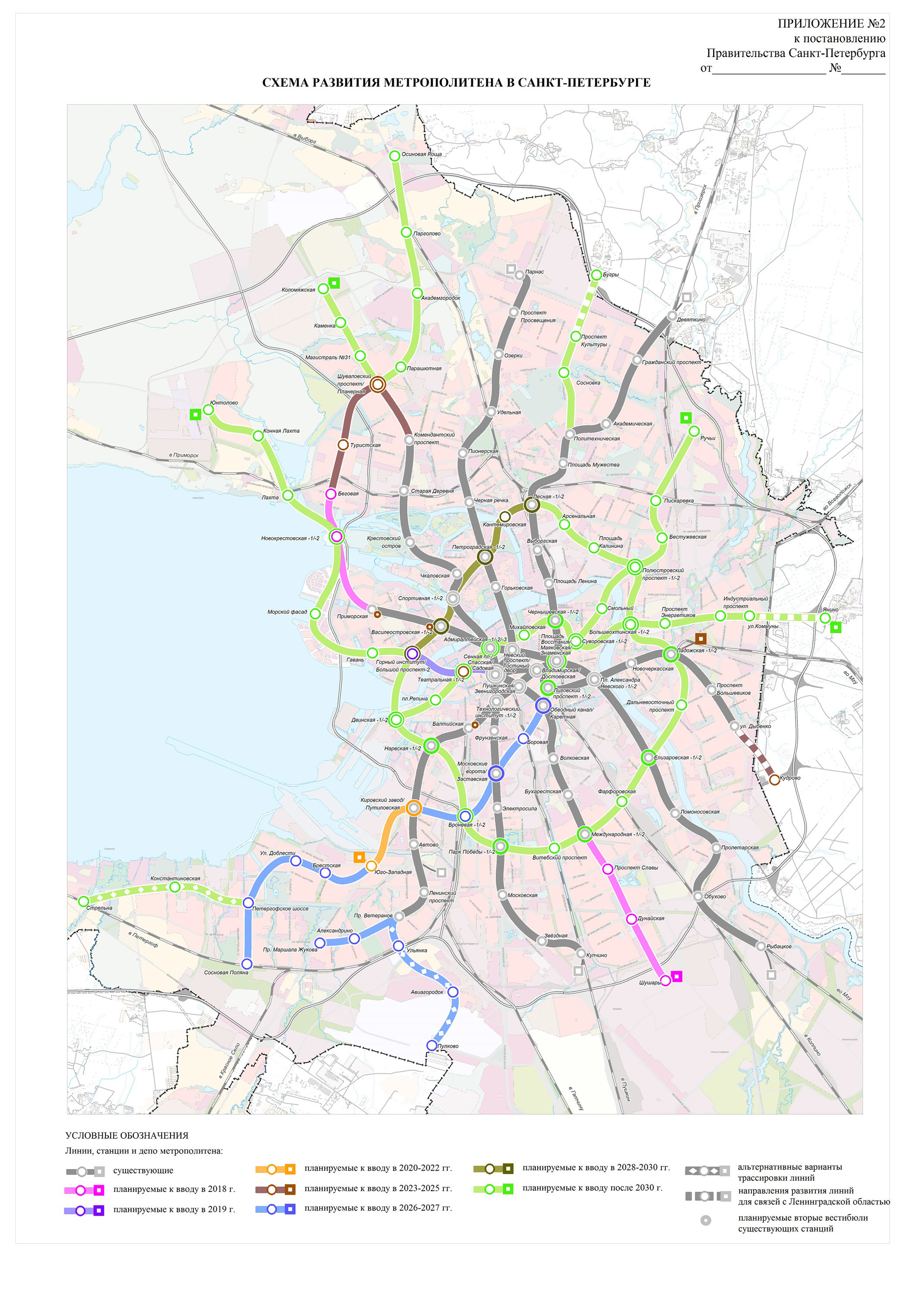 Карта метрополитена москвы 2020 год крупным планом как доехать от