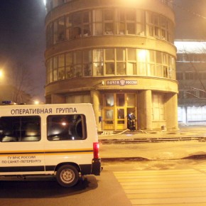 В Петербурге от пожара пострадало отделение 