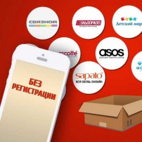 Promokodi.ru: актуальные промокоды и скидки на одной странице