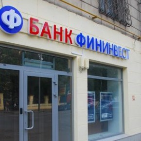 Список банков с отозванными лицензиями пополнили два петербургских