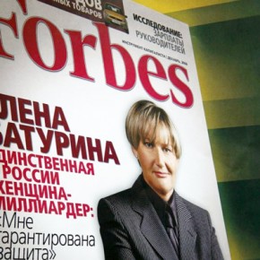Список самых богатых женщин России вновь возглавила Елена Батурина