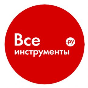 «ВсеИнструменты.ру»: 19 лет строим будущее - инструмент, техника и решения для профессионалов