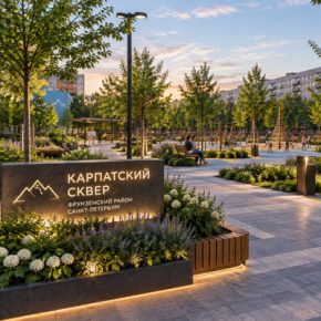 Карпатский сквер открыли в Купчино после реновации