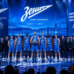 БК «Зенит» презентовал новую команду и форму к началу сезона 2026/2027