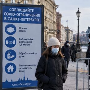 Ковидные ограничения снимаются 1 октября: постановление №121 больше не актуально