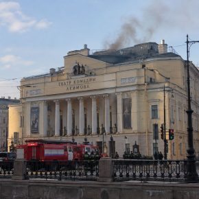 Пожар в Театре Комедии Акимова: горел 1 квадратный метр кровли